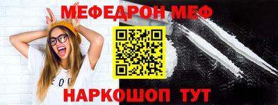 герыч Краснокаменск