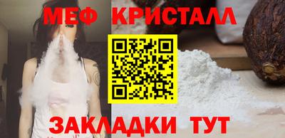 spice Краснознаменск