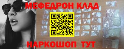 герыч Краснокаменск