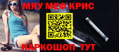 амфетамин Краснодар
