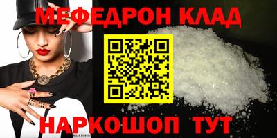амфетамин Краснодар