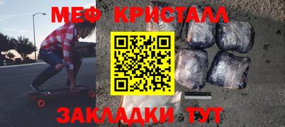 амфетамин Краснодар
