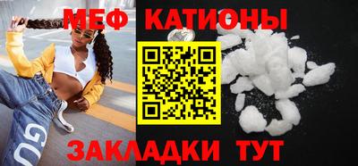 spice Краснознаменск