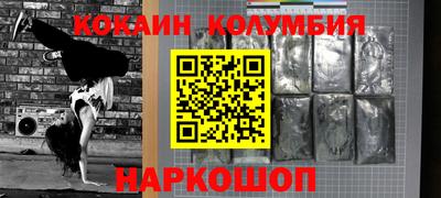 spice Краснознаменск
