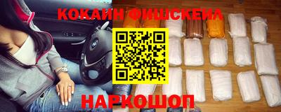 амфетамин Краснодар