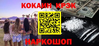 амфетамин Краснодар