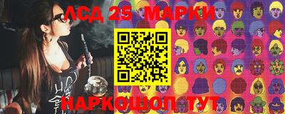 герыч Краснокаменск