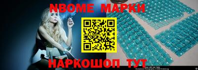 дурь Ливны