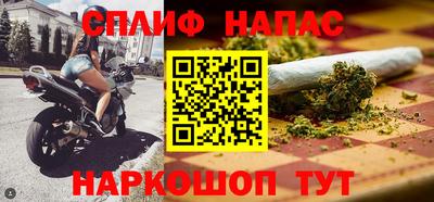 spice Краснознаменск