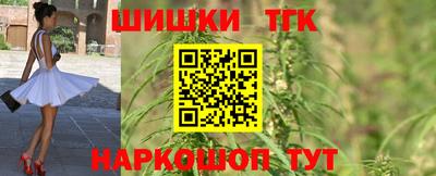 амфетамин Краснодар