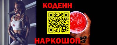 герыч Краснокаменск