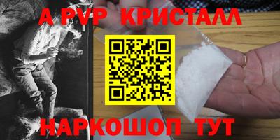 герыч Краснокаменск