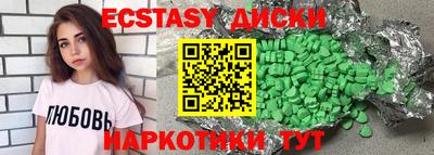 амфетамин Краснодар