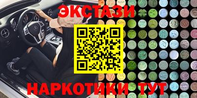 spice Краснознаменск