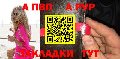 амфетамин Краснодар