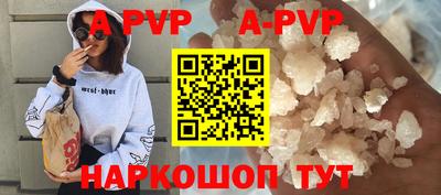 spice Краснознаменск