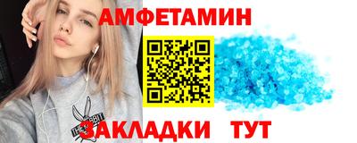 spice Краснознаменск