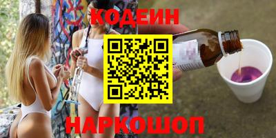 герыч Краснокаменск