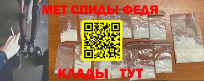 амфетамин Краснодар
