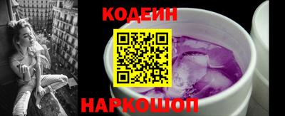 spice Краснознаменск