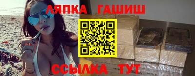 spice Краснознаменск