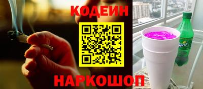 spice Краснознаменск