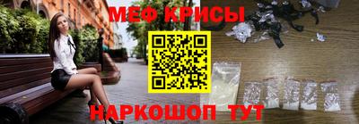 герыч Краснокаменск