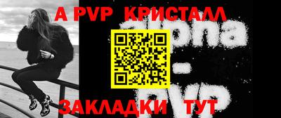 герыч Краснокаменск