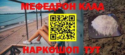 герыч Краснокаменск