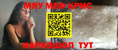 герыч Краснокаменск