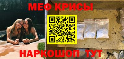 герыч Краснокаменск