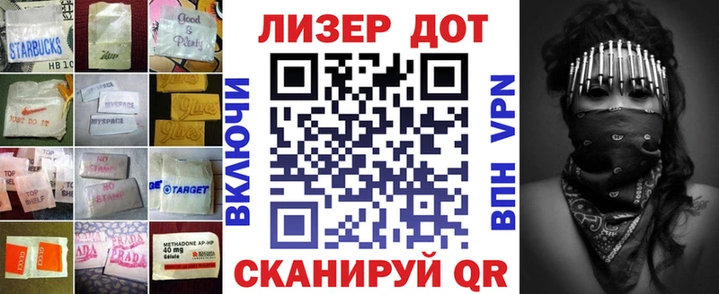 ЛСД экстази кислота  Реж 