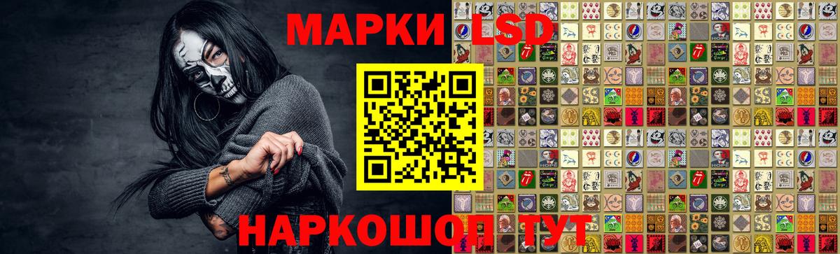 ЛСД экстази кислота  ЛСД экстази ecstasy  Реж  Вход с VPN 