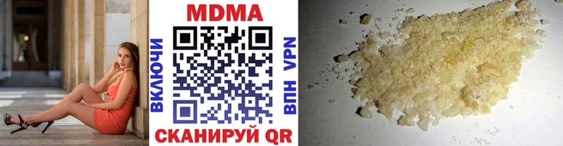 МДМА молли дарнет шоп Реж