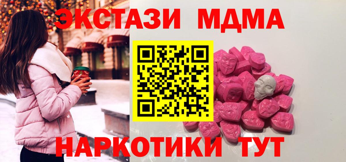 МДМА VHQ Реж