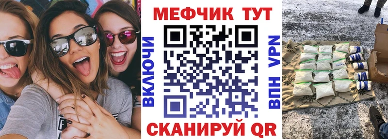 Меф mephedrone  Реж 