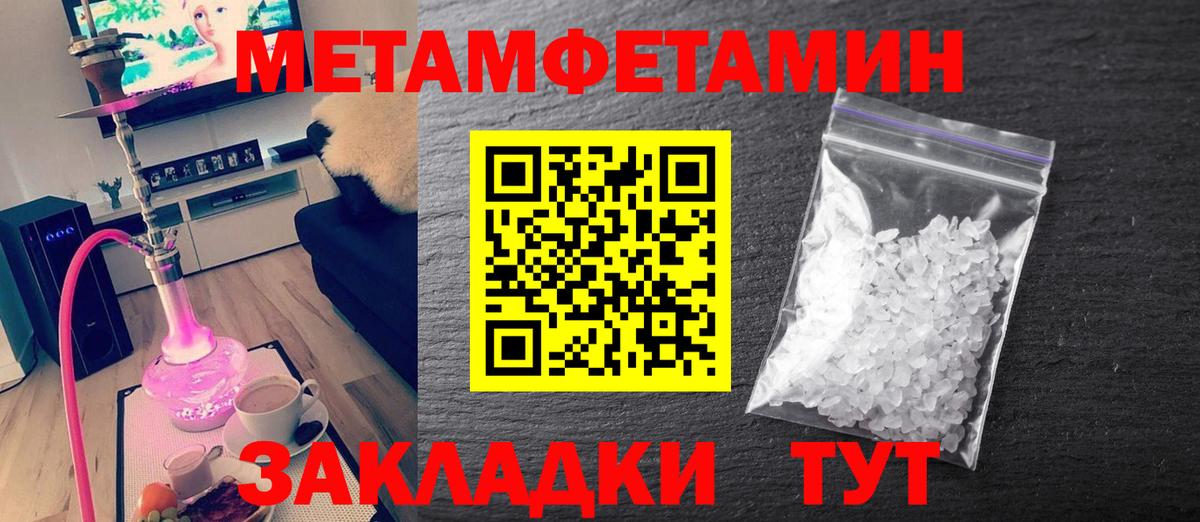 Метадон Реж