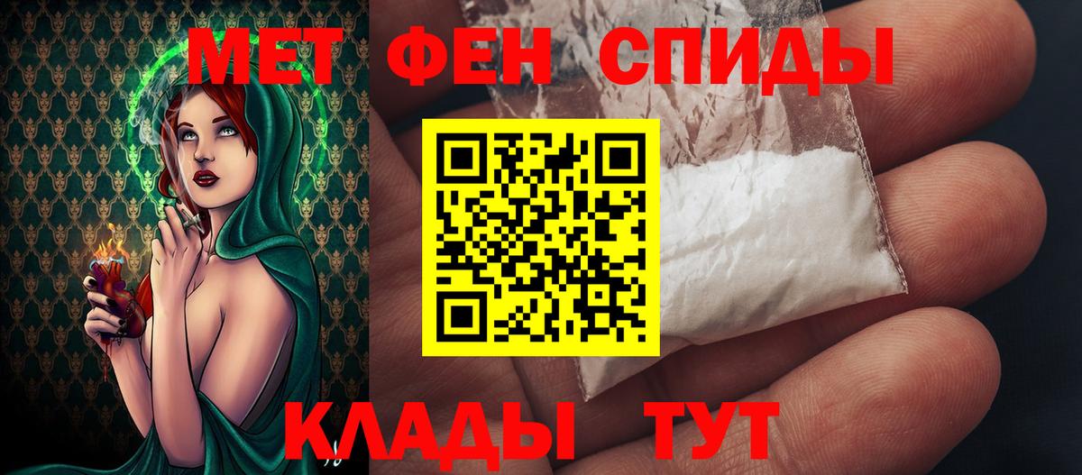 МЕТАМФЕТАМИН Декстрометамфетамин 99.9% Реж