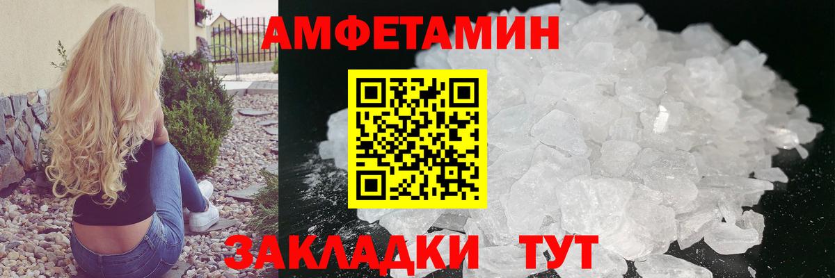 ГАШ  Кетамин  COCAIN  Реж  Вход с VPN  Бошки Шишки  MDMA  МЕФ кристаллы  КОКАИН  APVP СК кристаллы 