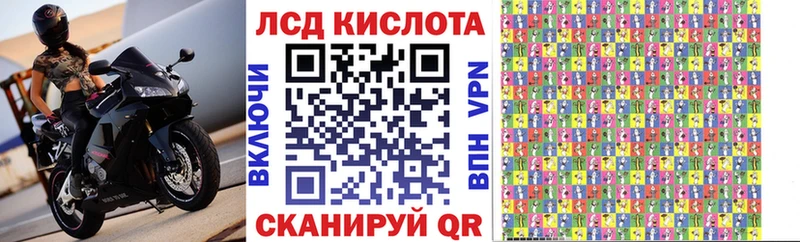 Марки N-bome 1,5мг купить цена Реж