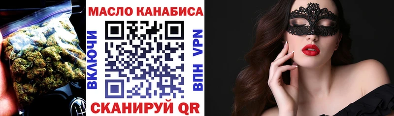 Дистиллят ТГК вейп  цены   Реж 